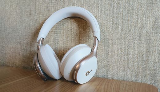 「Soundcore Space One」レビュー。1万円で買えてノイキャン機能なども充実