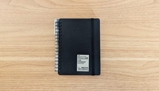紙でメモを書く。iPadを手放してみる【デジタルミニマリズム】